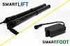 ALL Smart (Комплект smartLIFT + smartFOOT)